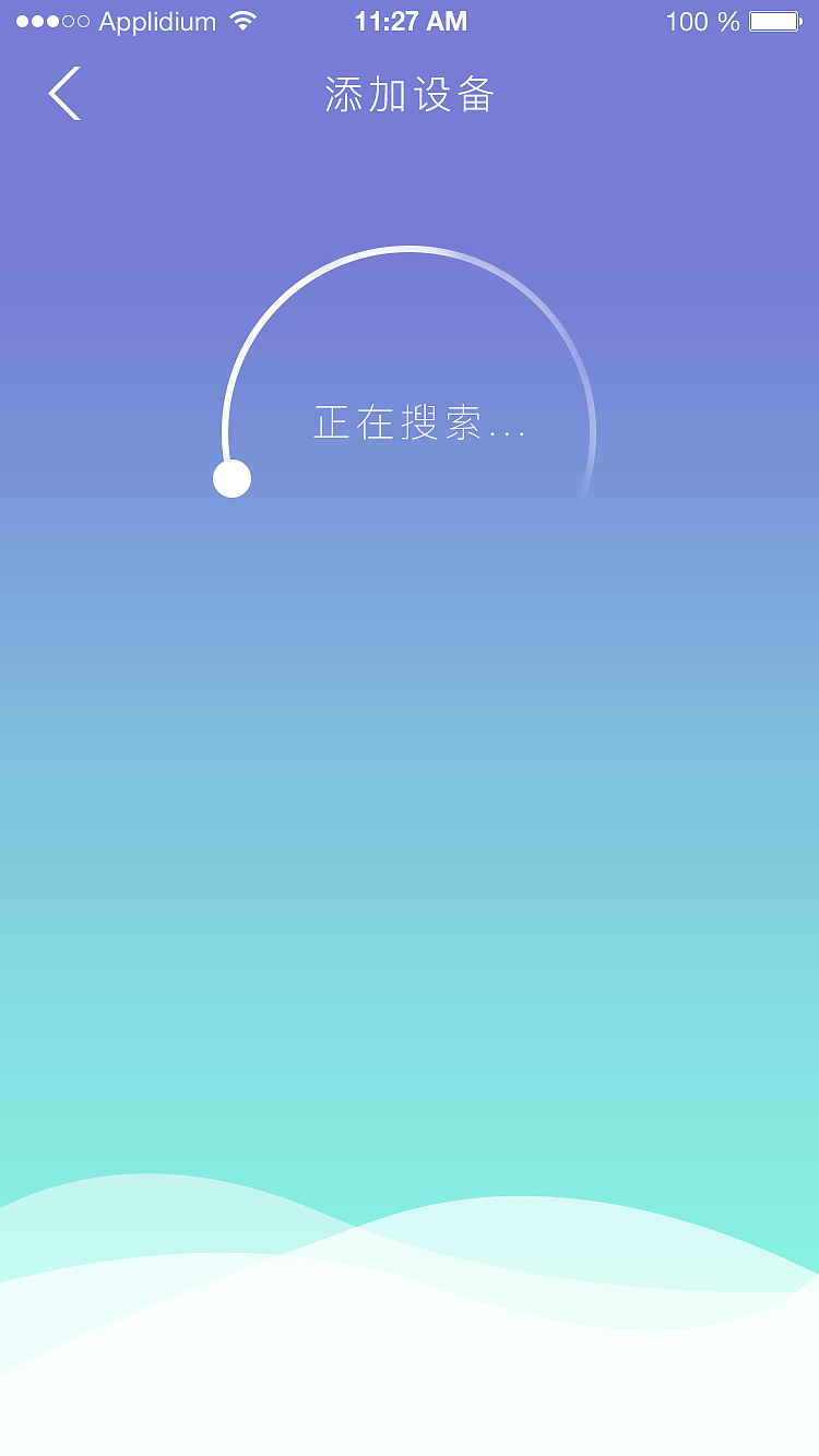 智能马桶的APP