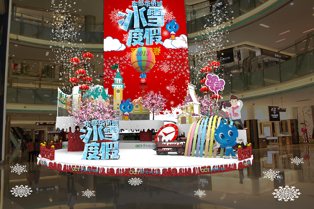 2013春节美陈|深圳海岸城-东部华侨城双城迎春（图ZMTI1OTMzMTQw） - 其他三维 - 站酷设计师Kirua_y原创素材 - 站酷ZCOOL