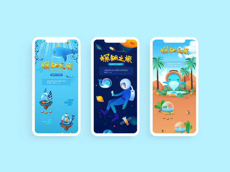 移动端微信界面（图ZMTcxOTkxNjI0） - APP界面 - 站酷设计师修炼师多多原创素材 - 站酷ZCOOL