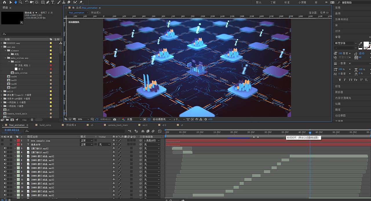 《i厦门》MG动画—安戈力文化（图ZMTgzNzIyMjc2） - 宣传片 - 站酷设计师安戈力原创素材 - 站酷ZCOOL