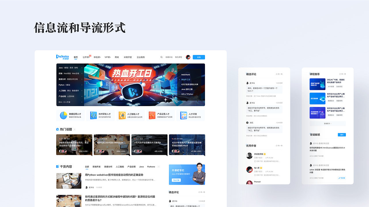 2021作品精选（图ZMjUyOTUxODg0） - 软件界面 - 站酷设计师与霖原创素材 - 站酷ZCOOL