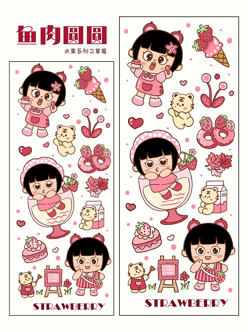 原创贴纸｜鱼肉圆圆之水果系列（图ZMzI0OTc3NDMy） - 儿童插画 - 站酷设计师Indeepmood原创素材 - 站酷ZCOOL