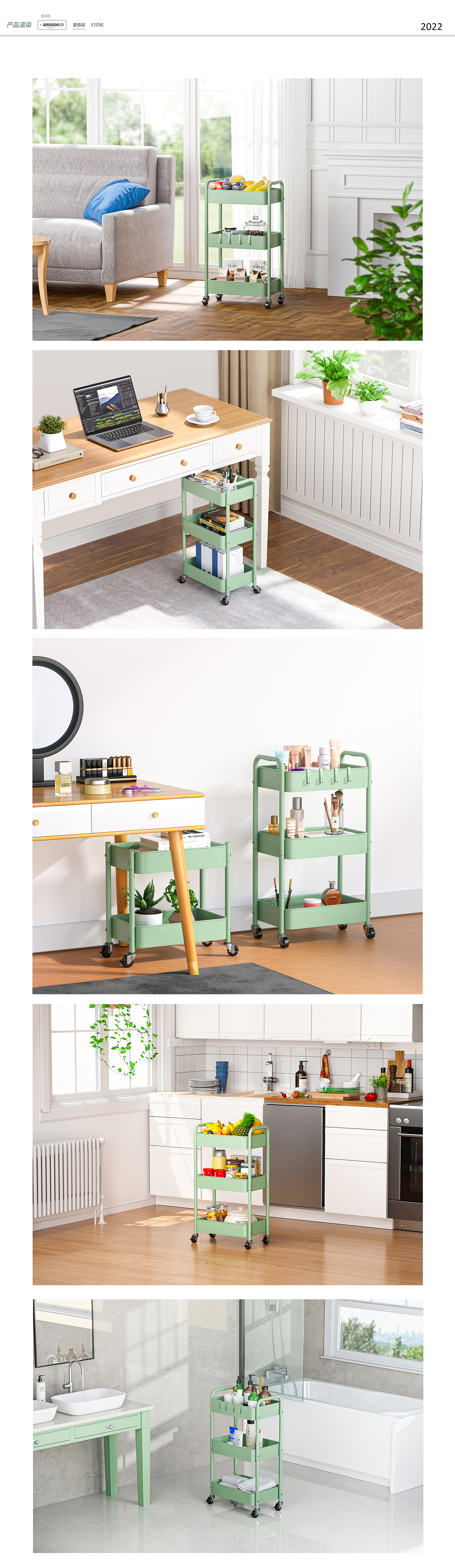 2022亚马逊工作图合集