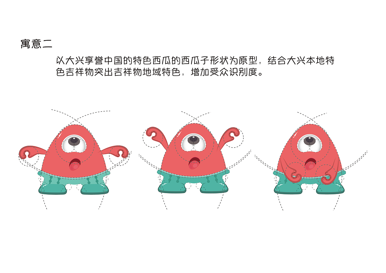 呱呱（图ZNDc2OTQyMzI=） - IP形象 - 站酷设计师泡菜伦原创素材 - 站酷ZCOOL
