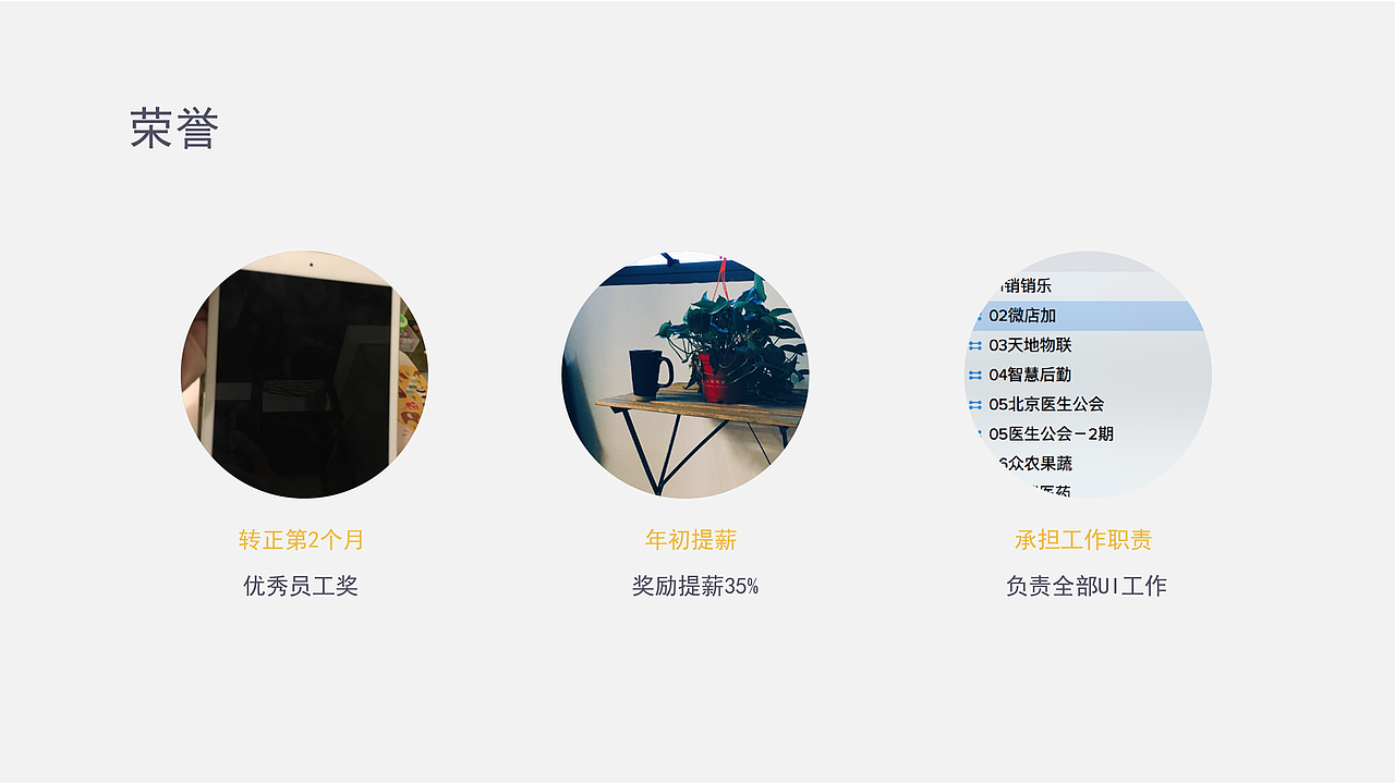 15届毕业生UI一年工作经验总结(多图/附作品集)(图ZNTc1NzAwMTY=) - APP界面 - 站酷设计师kemoor原创素材 - 站酷ZCOOL