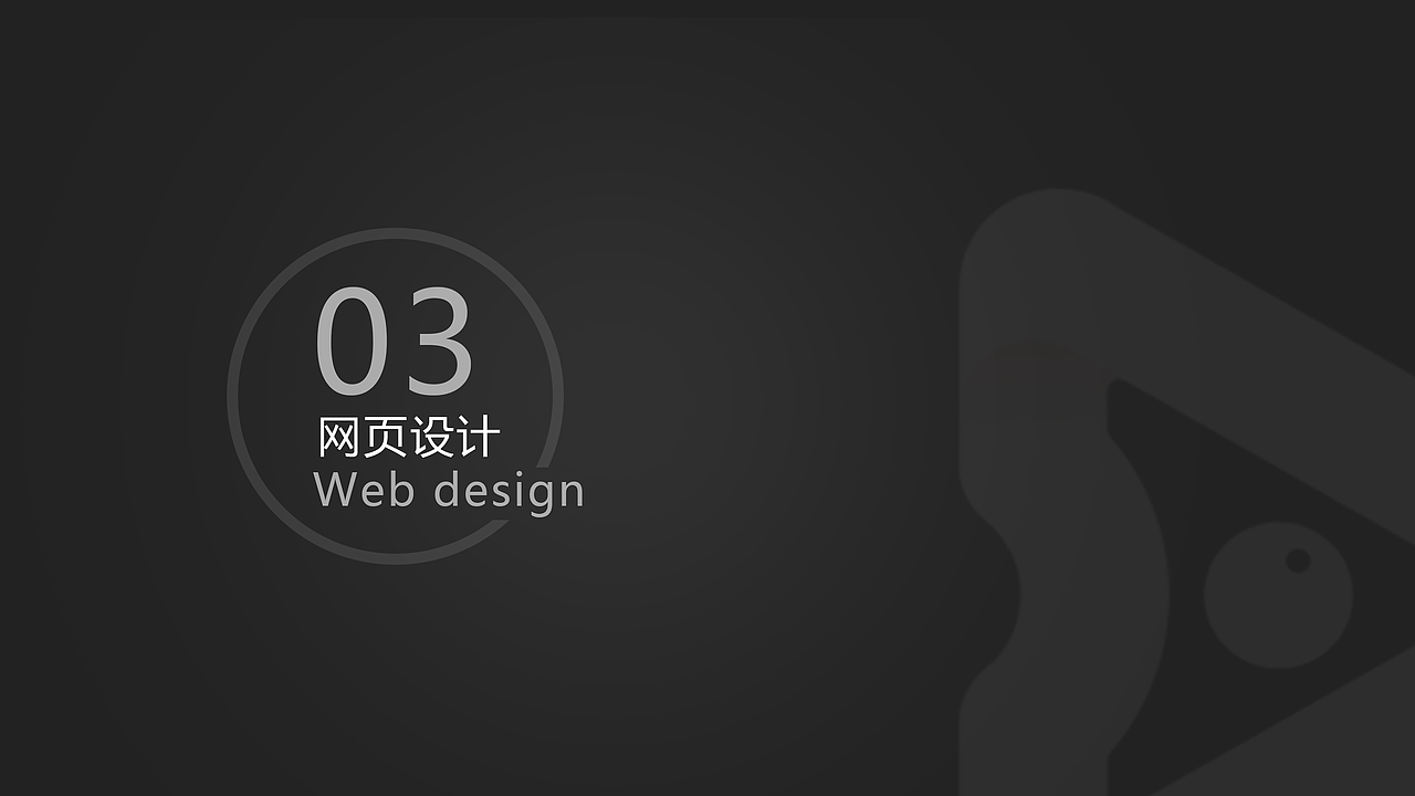 2017—作品集（图ZMTAxNTc0NTgw） - 其他UI - 站酷设计师二黑哥哥原创素材 - 站酷ZCOOL