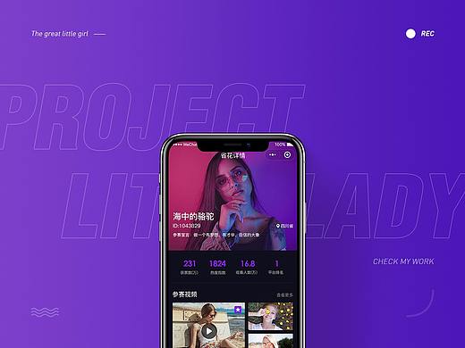 视频投票小程序案例