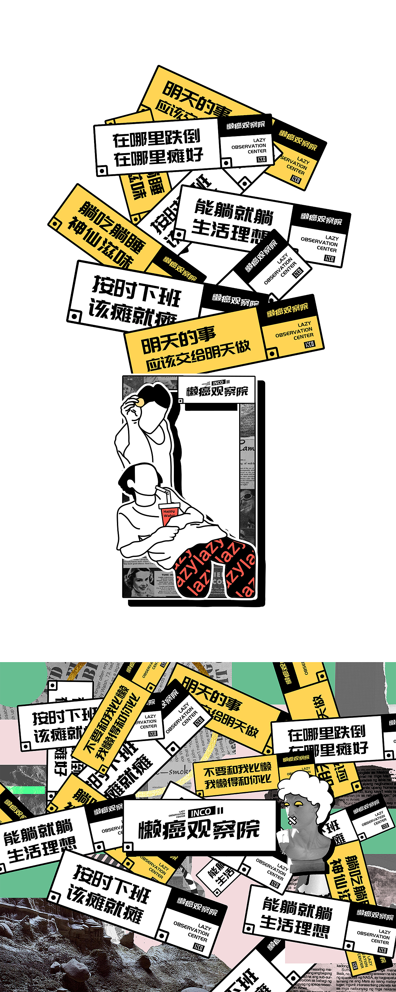 JEF金华数娱展 | 亦可文化（图ZMTg5NDUyMDIw） - 其他平面 - 站酷设计师北怪张原创素材 - 站酷ZCOOL