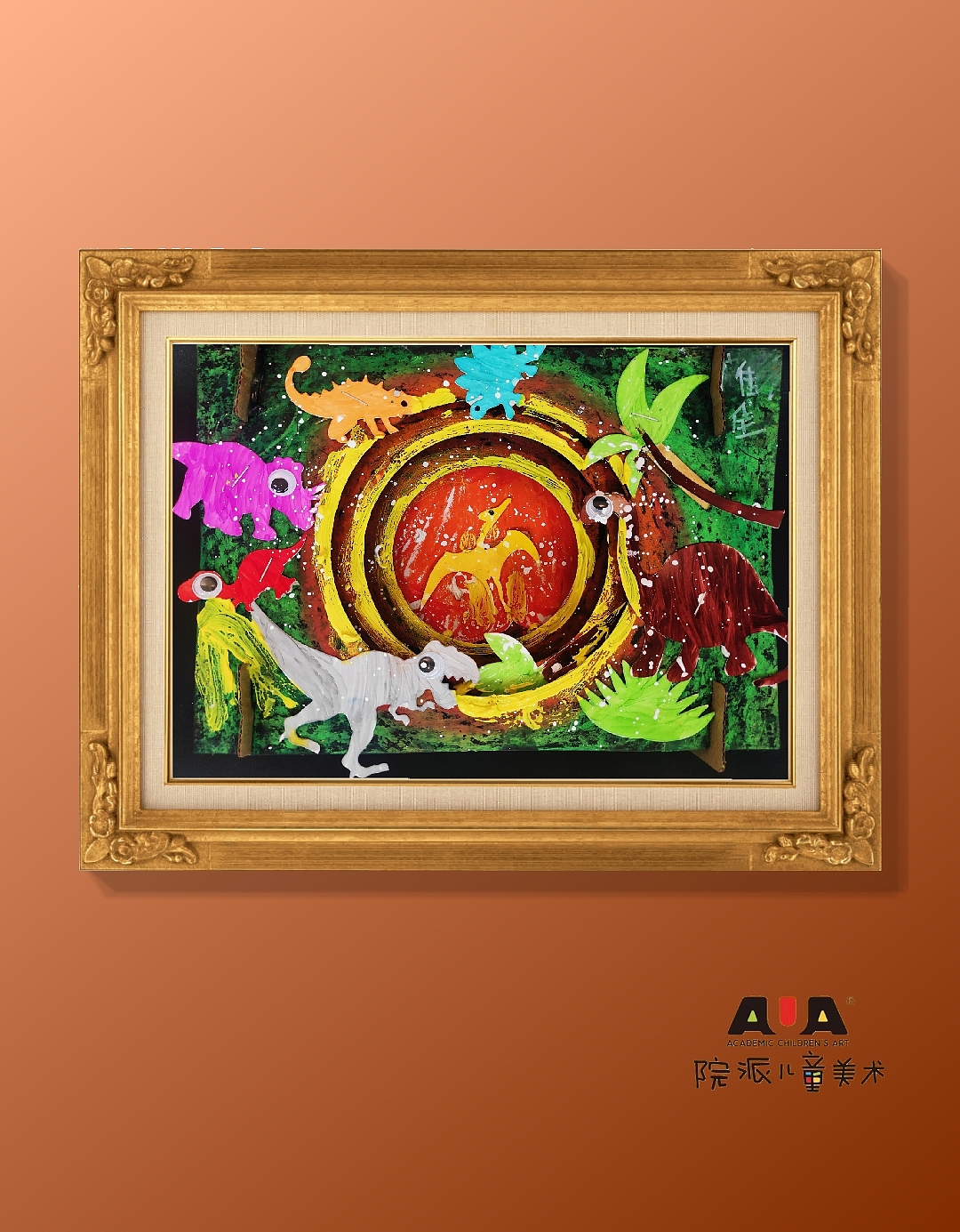 5-6岁考古学家《恐龙系列课程》