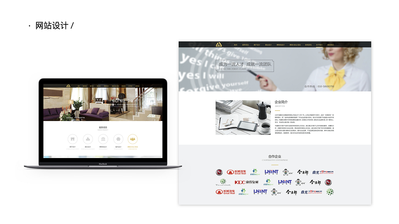 2020作品合辑（图ZMjI3OTgwNTc2） - 宣传物料 - 站酷设计师鹿小白luxiaobai原创素材 - 站酷ZCOOL