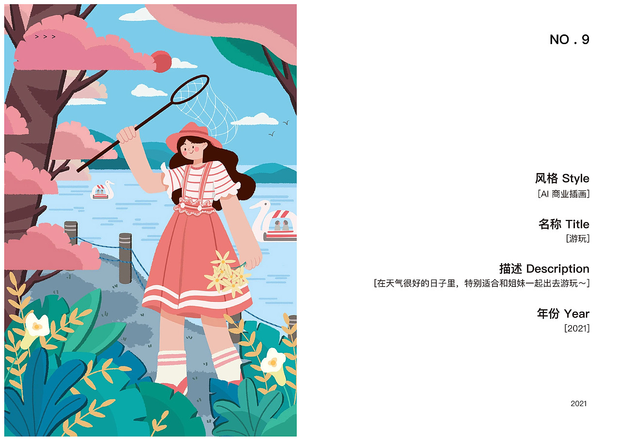 2021作品集（图ZMjU3MjI4Njky） - 概念设定 - 站酷设计师我要变成勤劳的银原创素材 - 站酷ZCOOL