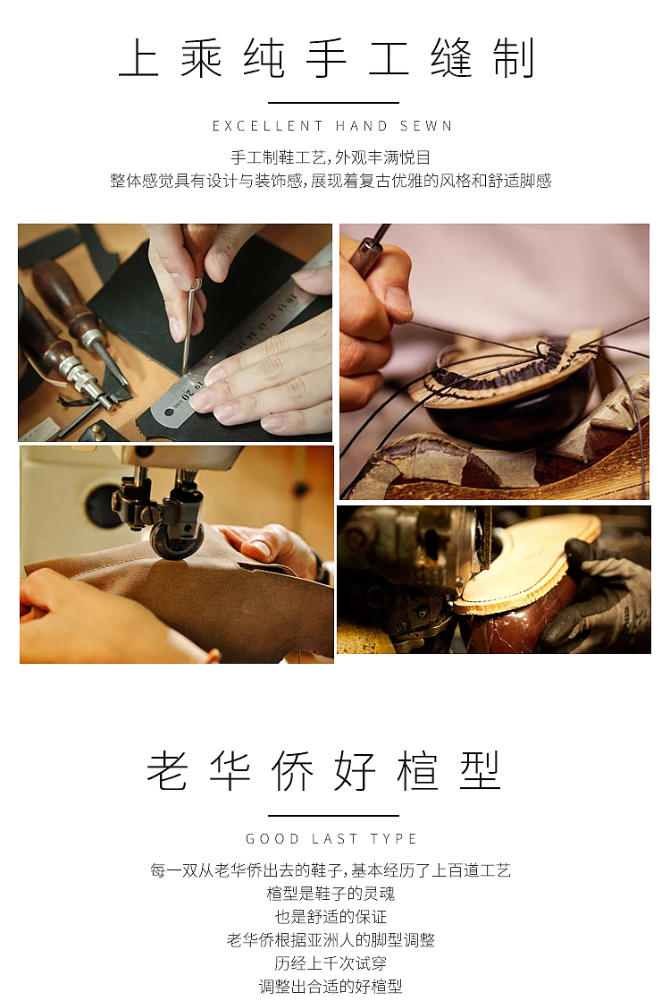 定制皮鞋詳情（圖ZMjU3Njg5MjU2） - 海報(bào) - 站酷設(shè)計(jì)師老鼠牌鉛筆i原創(chuàng)素材 - 站酷ZCOOL