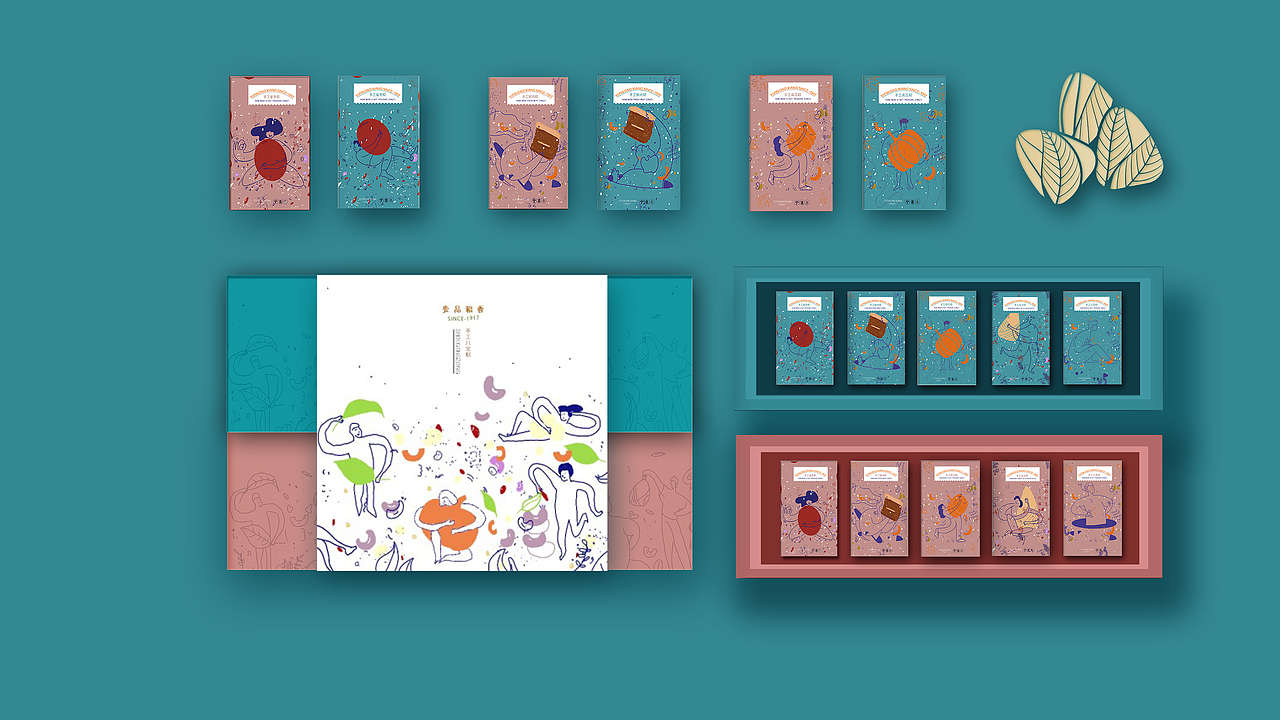 《钟意你》粽子包装设计