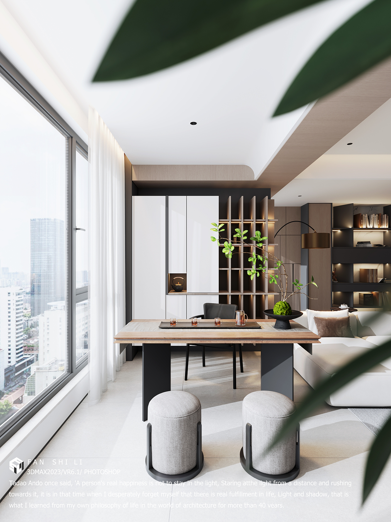 🏠华盛御品 4B - 1501 | 意式极简美学典