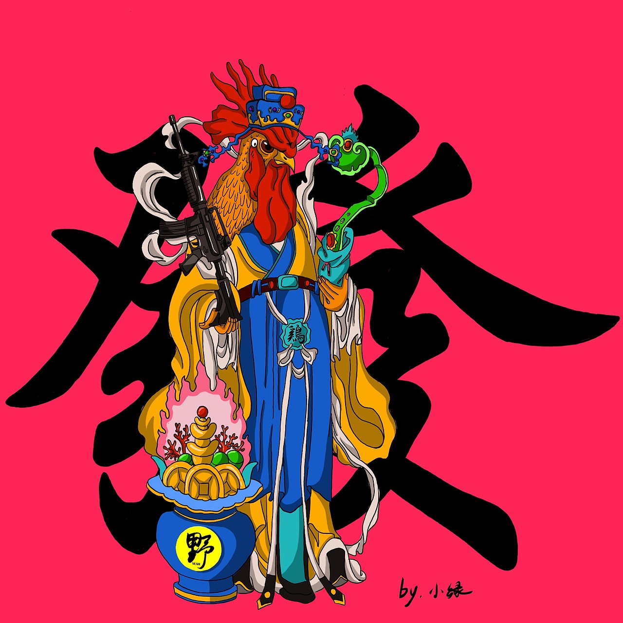 够野鸡年大吉春节摇滚抗机关枪财神鸡贺图（图ZNzA5NDA0NTY=） - 商业插画 - 站酷设计师taocheng44原创素材 - 站酷ZCOOL