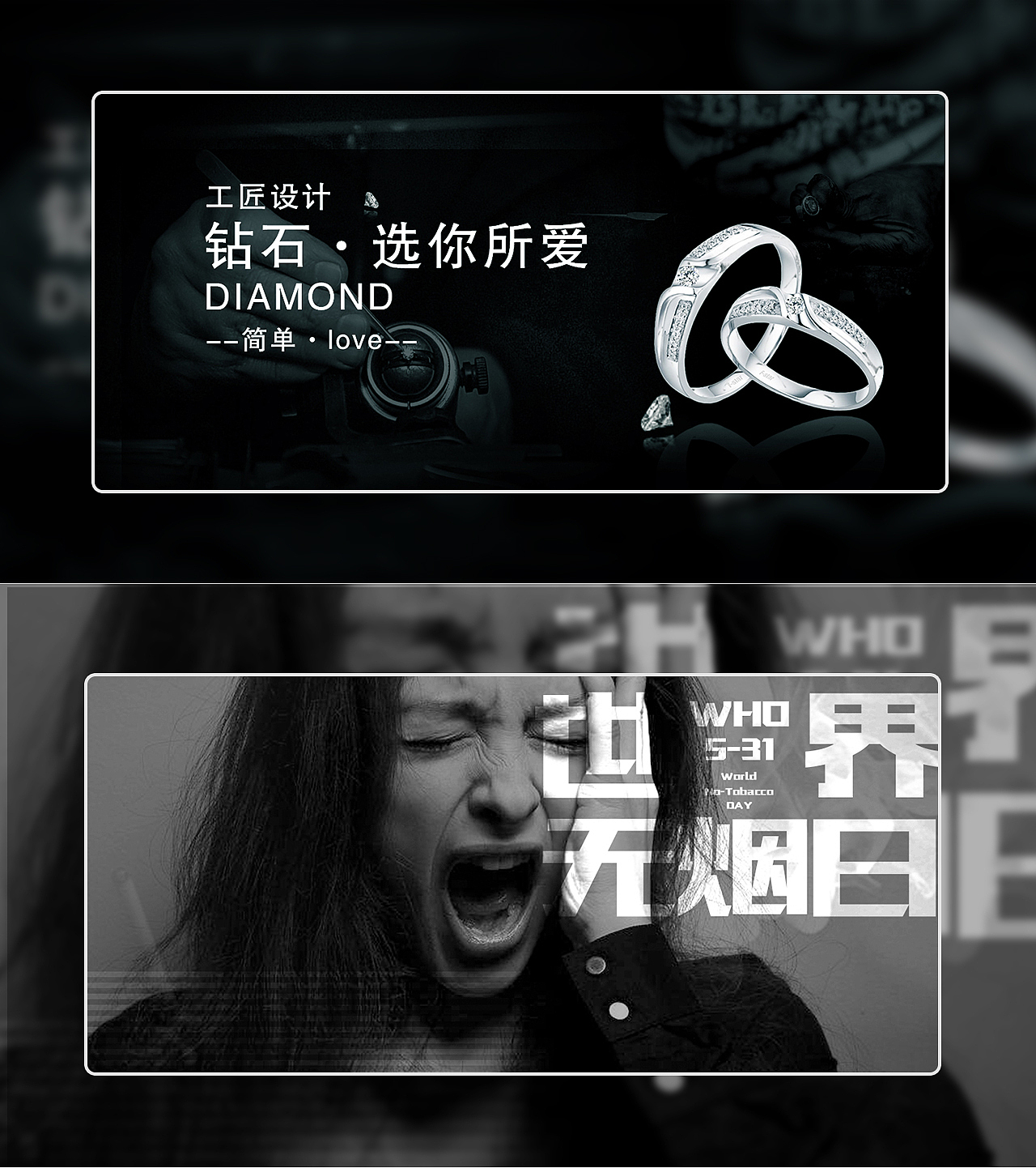 banner（图ZMjExNTU1OTIw） - 运营设计 - 站酷设计师传雪UCD_Vision原创素材 - 站酷ZCOOL