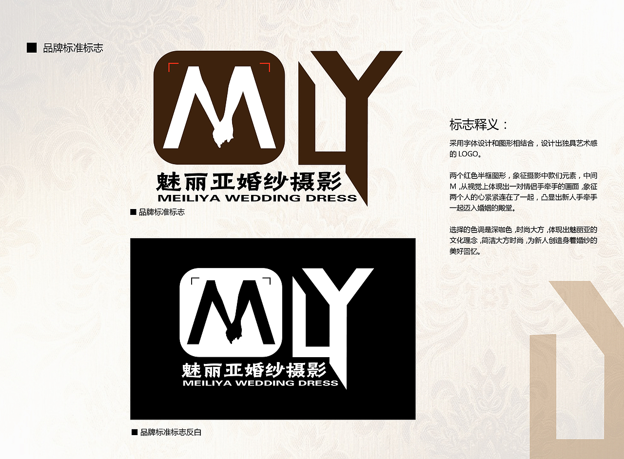 摄影企业VI手册（图ZMTI0NjU2OTky） - 其他平面 - 站酷设计师Mango时七原创素材 - 站酷ZCOOL
