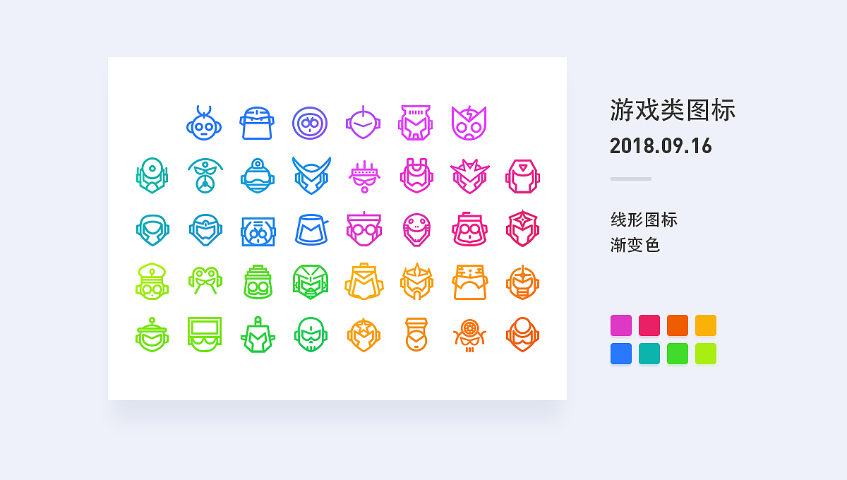 小瑞砸-百图记作品集NO.1