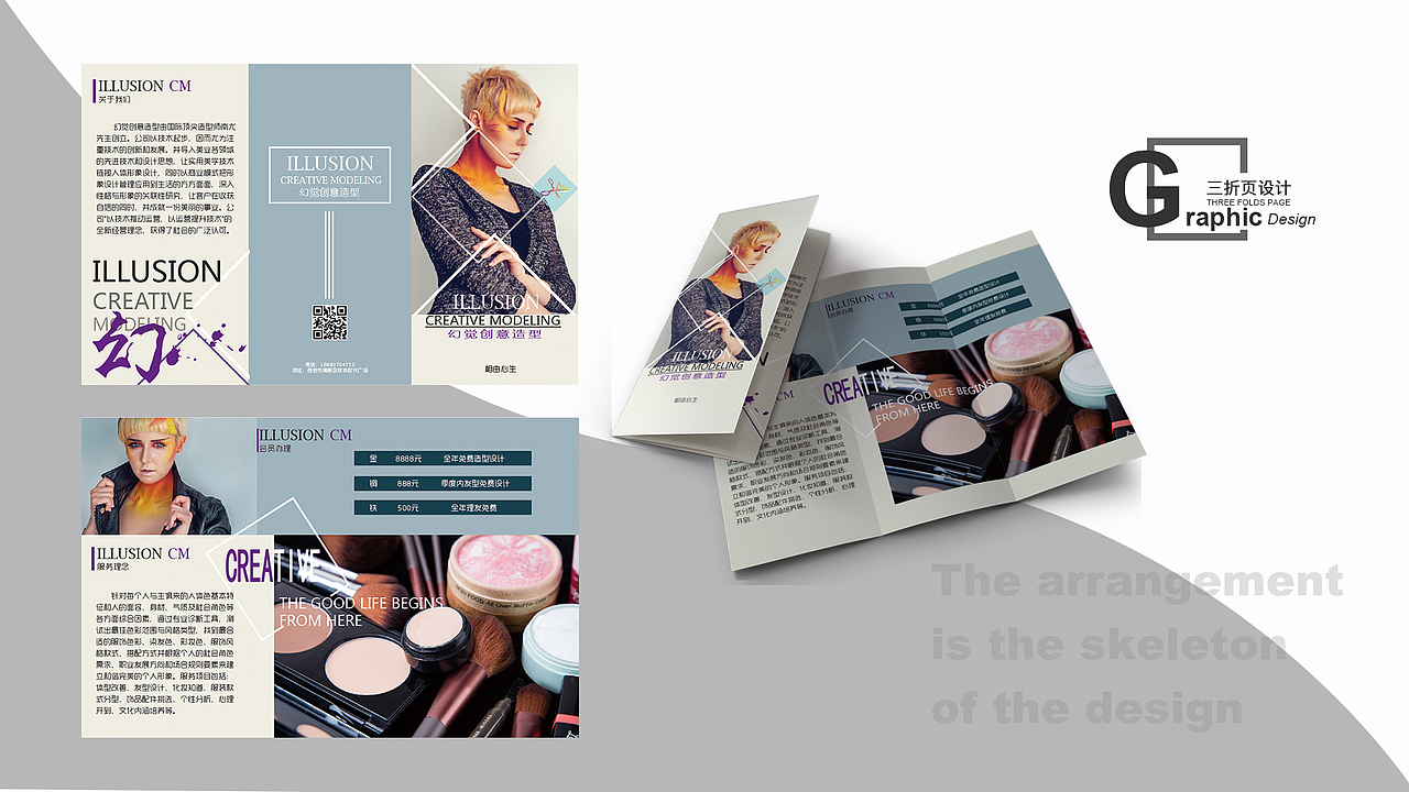 个人作品集（图ZMTMyMzk3NzY4） - 其他 - 站酷设计师傻人不眨眼原创素材 - 站酷ZCOOL