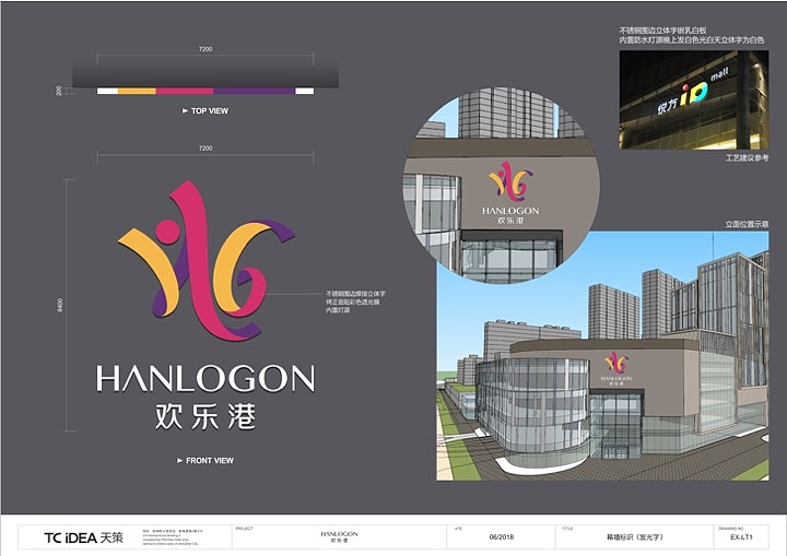 [TC IDEA案例]南京欢乐港