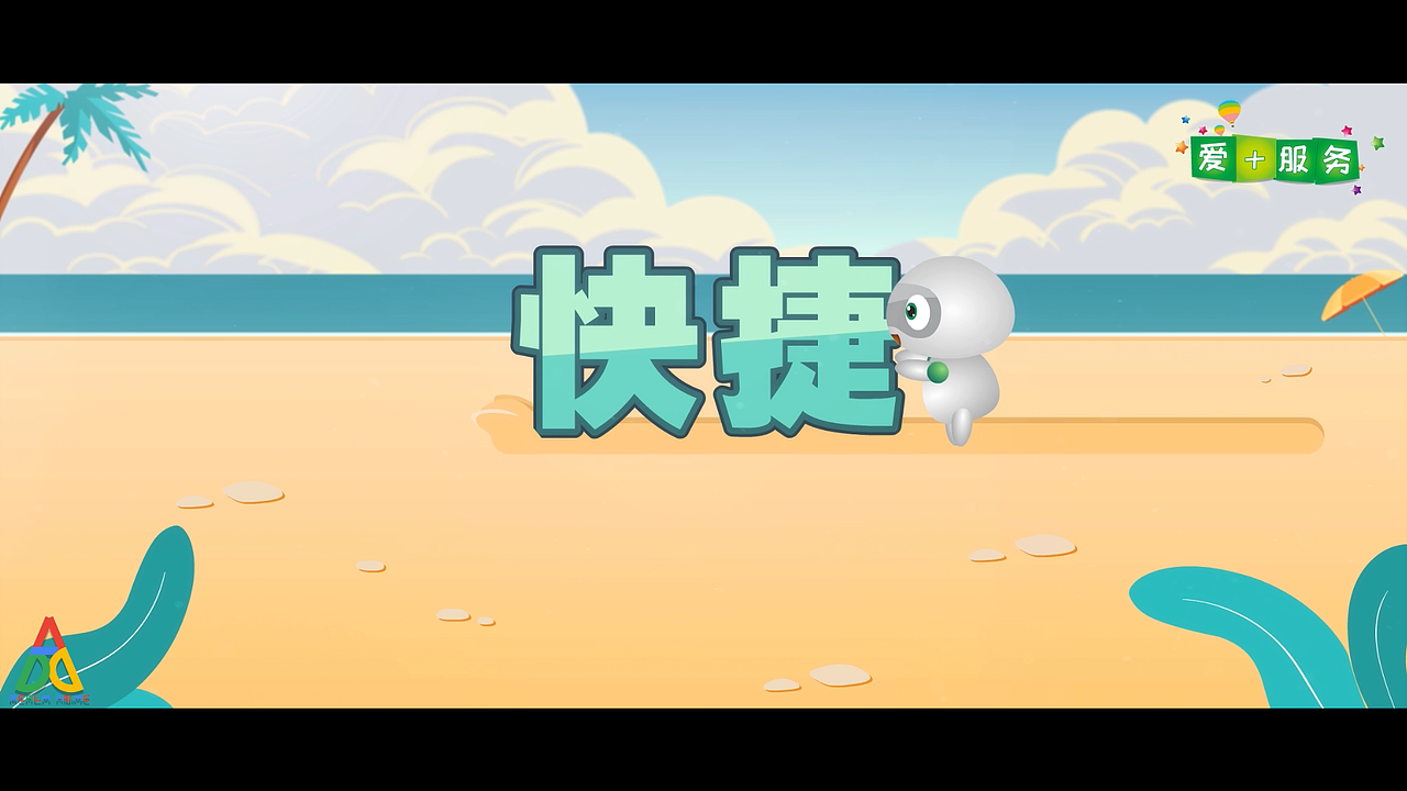 人寿保险（图ZMTgyNTA4OTY0） - Motion Graphic - 站酷设计师彼岸动漫原创素材 - 站酷ZCOOL