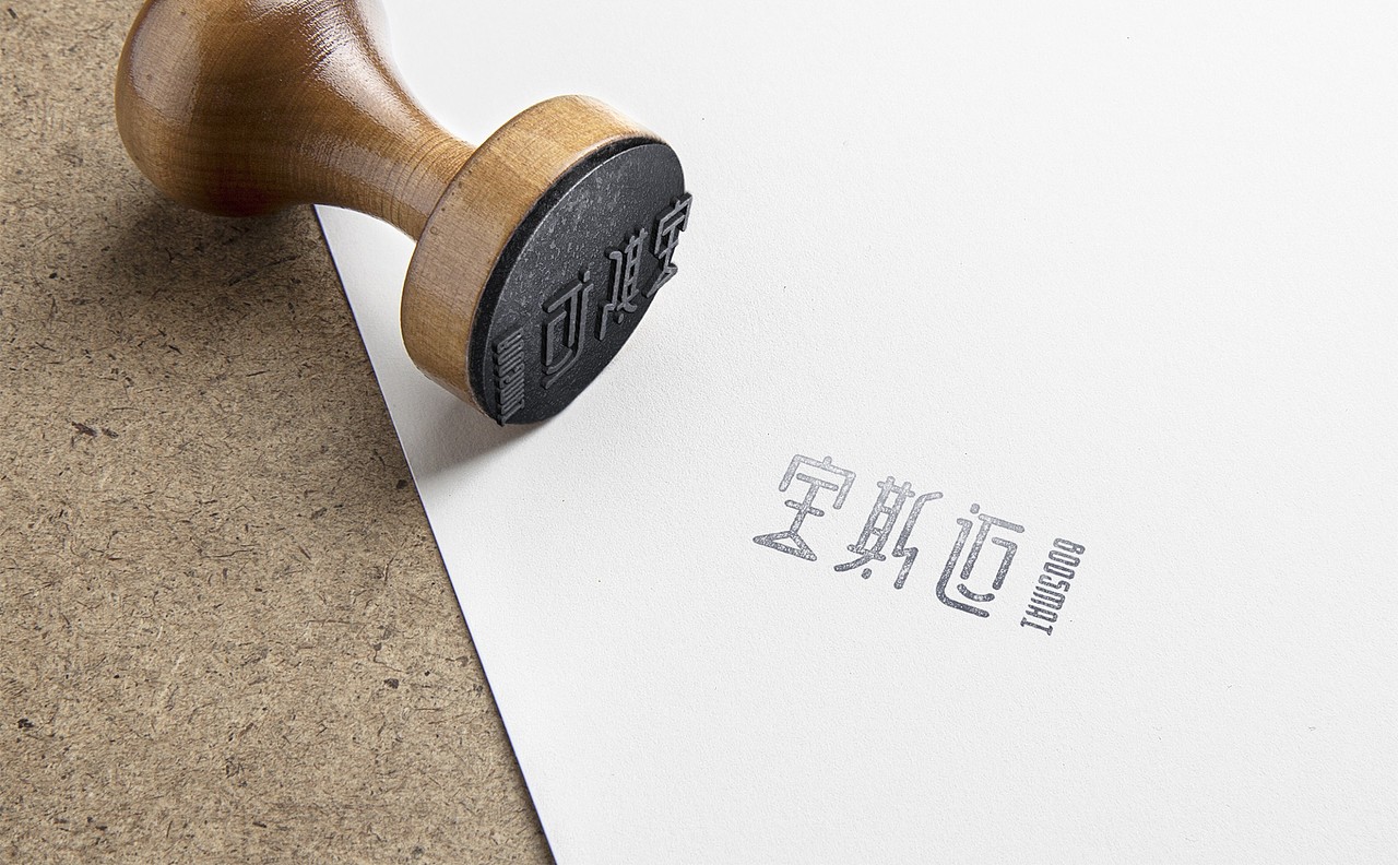母婴餐具品牌飞机稿/提案（图ZMTk5NjIzNzQ0） - 品牌 - 站酷设计师风云岁月8341原创素材 - 站酷ZCOOL