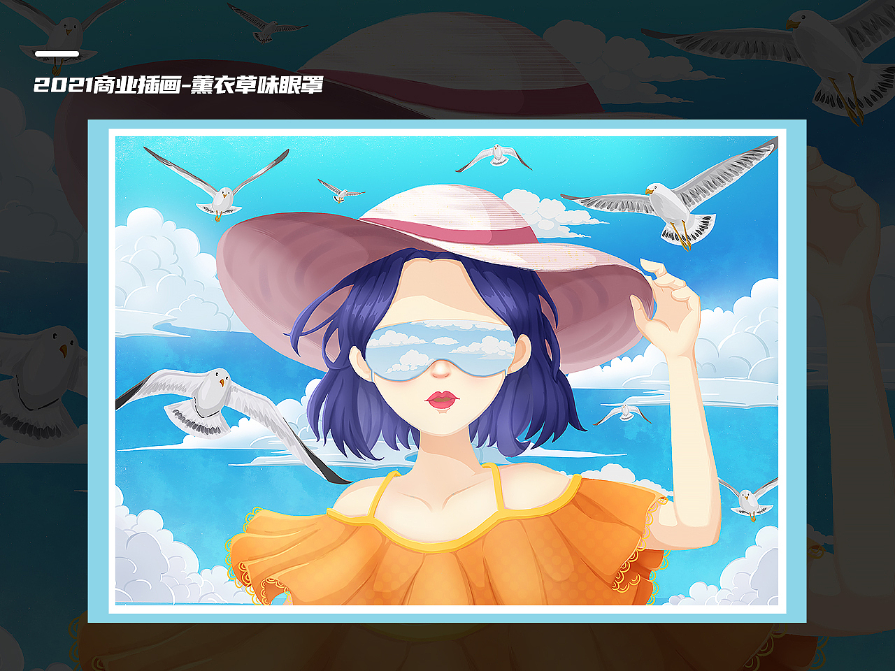 2018-2020作品集（图ZMjQ0NzAyODgw） - 其他平面 - 站酷设计师南墨璟原创素材 - 站酷ZCOOL