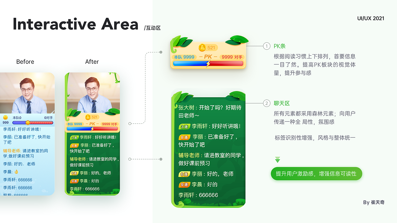 2019-2021作品整理