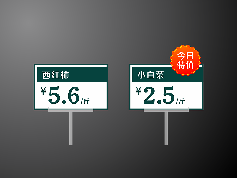 多多农场 生鲜便利店（图ZMjMwNzc5MTY=） - 品牌 - 站酷设计师曾_Jiong原创素材 - 站酷ZCOOL
