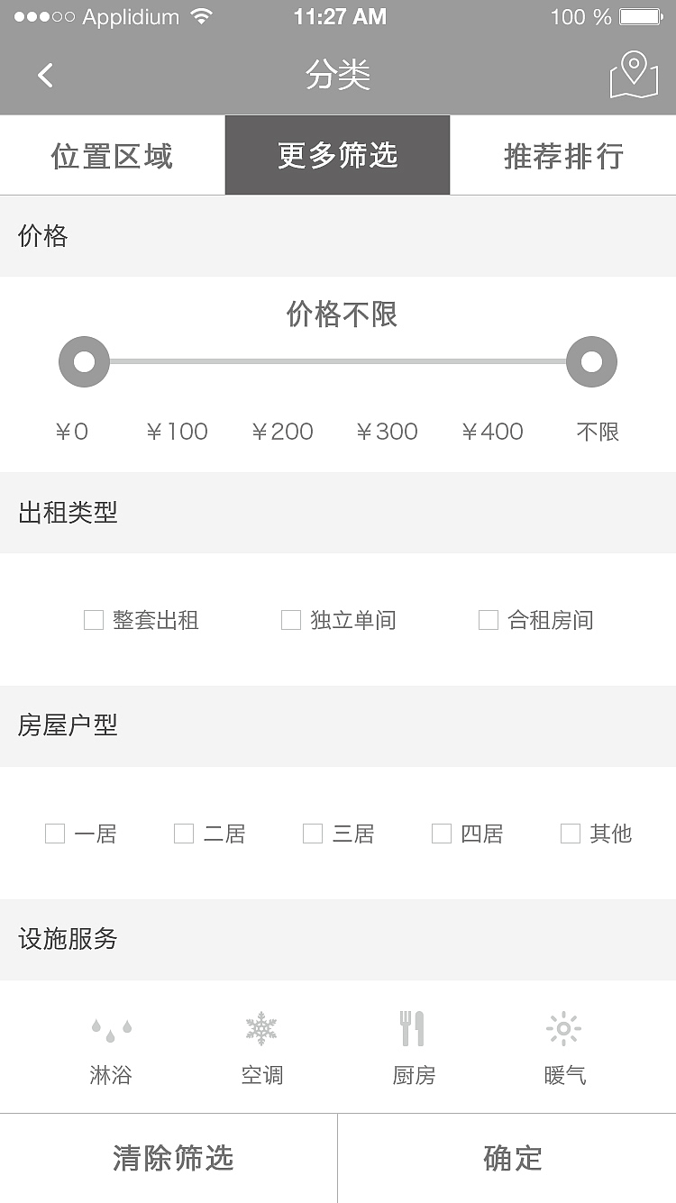 APP（图ZNzk1MzUxODQ=） - APP界面 - 站酷设计师Key_L原创素材 - 站酷ZCOOL