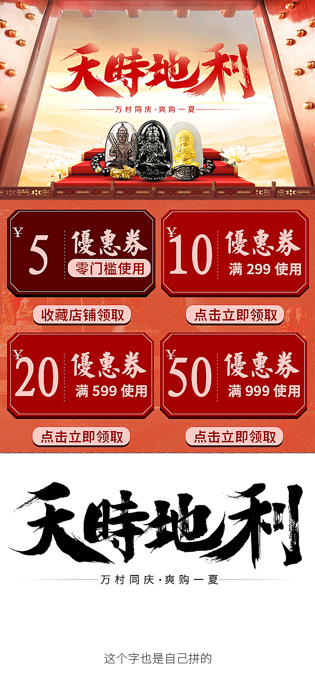 最近的作品,有首页,有详情,各位大佬给评价评价