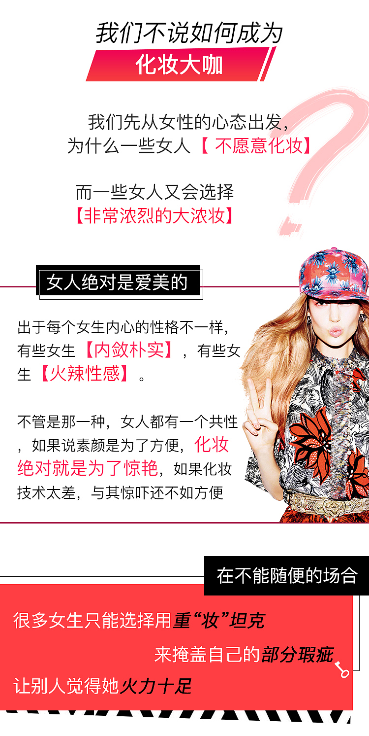 详情页（图ZMTExMDQwODI4） - 宣传物料 - 站酷设计师Z22677648原创素材 - 站酷ZCOOL