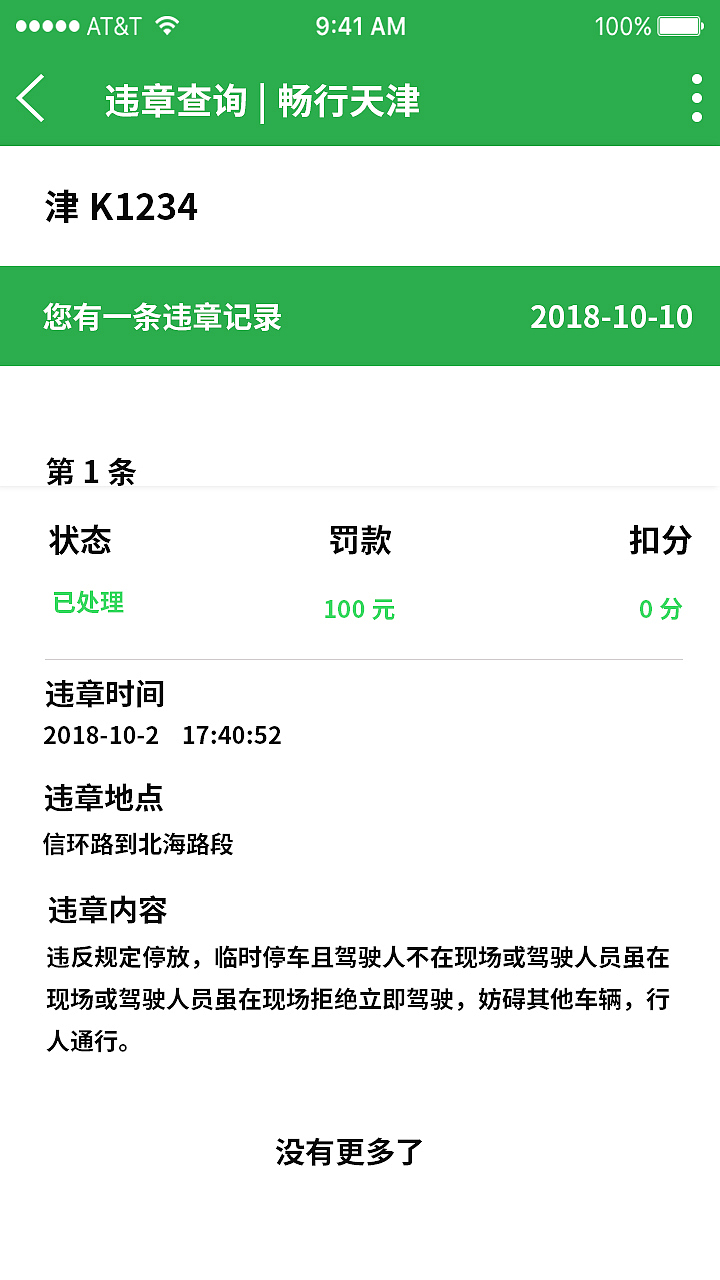 APP（Android）（图ZMTM1MzU2OTQ0） - APP界面 - 站酷设计师可心er原创素材 - 站酷ZCOOL
