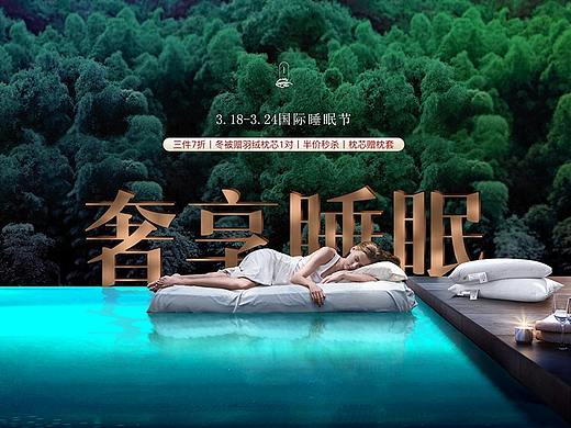 派赛菲特家纺首页