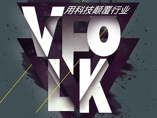 VKOLKT恤设计（个人主页-ZMzY4MDc2Mjg=） - 品牌 - 站酷设计师忠犬八哥原创素材 - 站酷ZCOOL