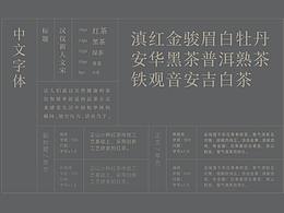 茶馆
