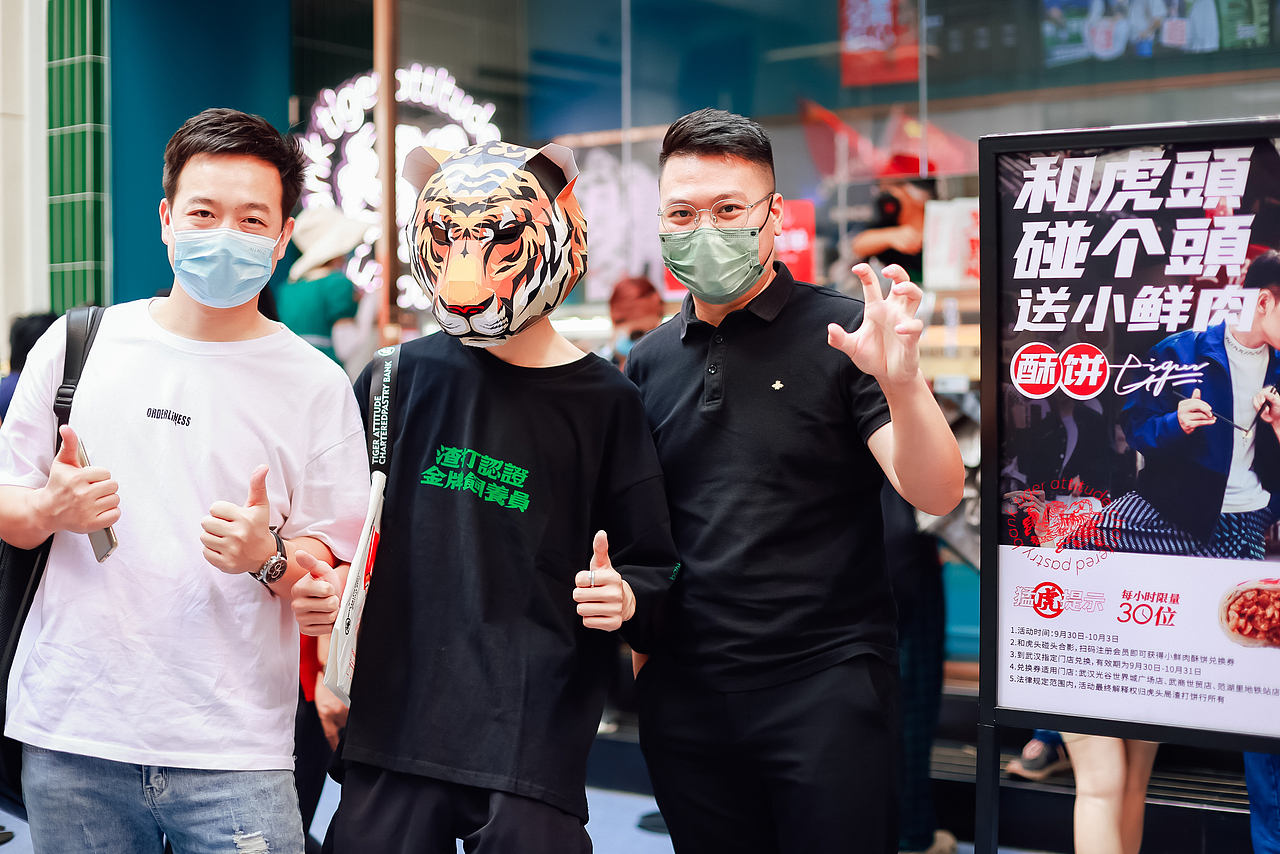 “在武汉·碰个头”虎头局渣打饼行,武汉开城品牌传播