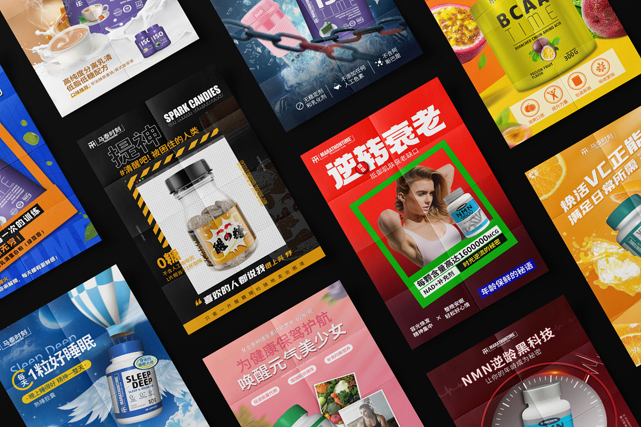 海報作品集（圖ZMjg4MTM1NzQ4） - 海報 - 站酷設計師心最初原創(chuàng)素材 - 站酷ZCOOL