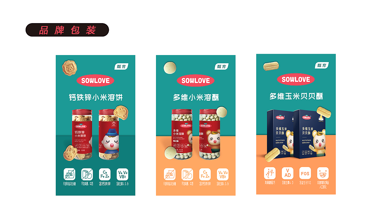 甄育®️（图ZMzM0NTkwNDc2） - 品牌 - 站酷设计师EYU意域原创素材 - 站酷ZCOOL