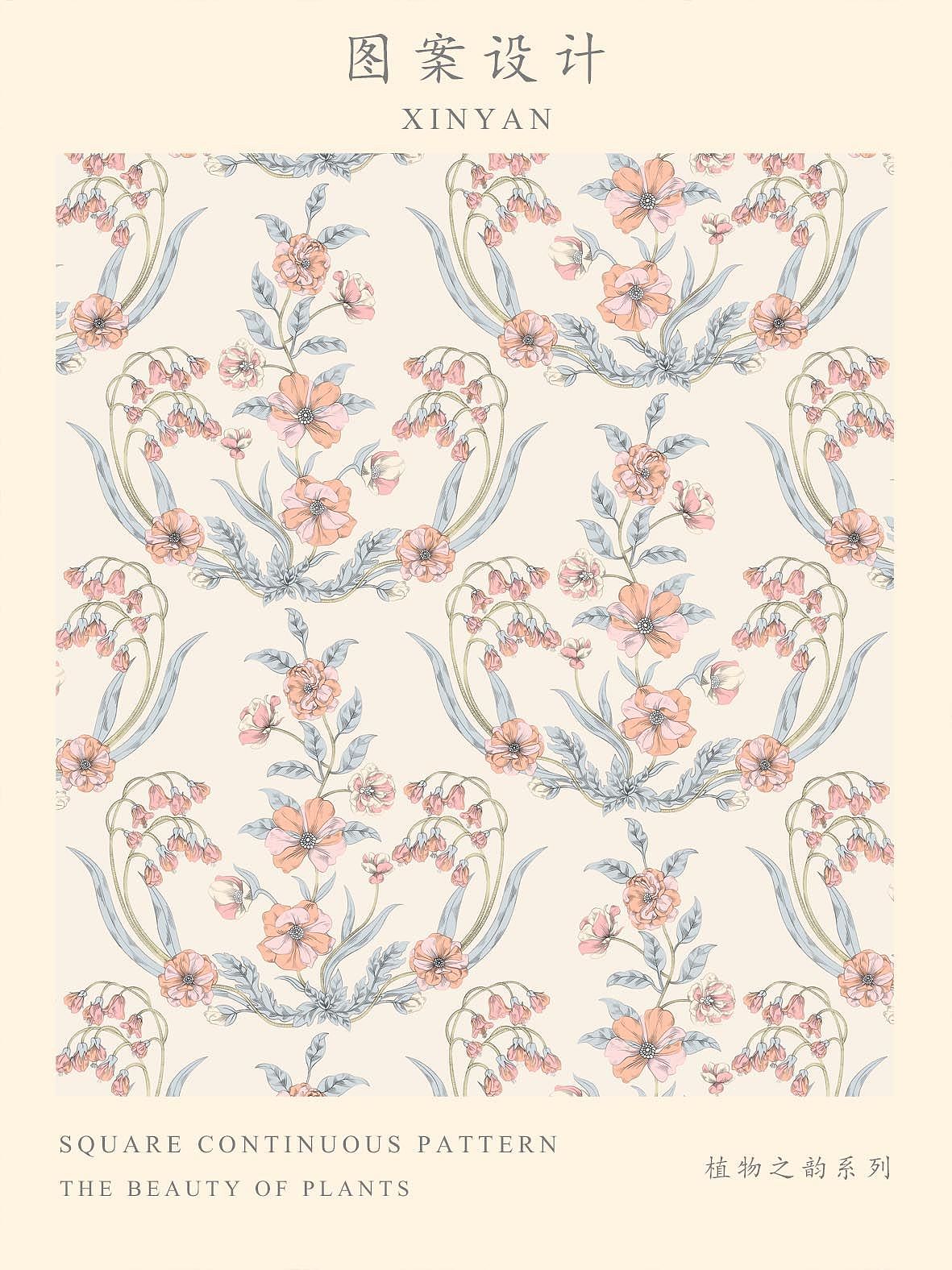 图案设计|睡梦中的洋牡丹