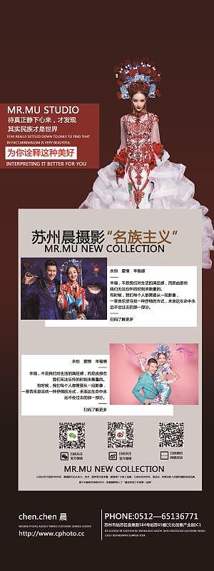 易拉寶臨?。▓DZMTEyODE5MTYw） - 其他UI - 站酷設(shè)計(jì)師弘順原創(chuàng)素材 - 站酷ZCOOL