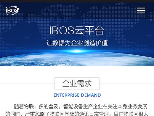 手机端企业网站