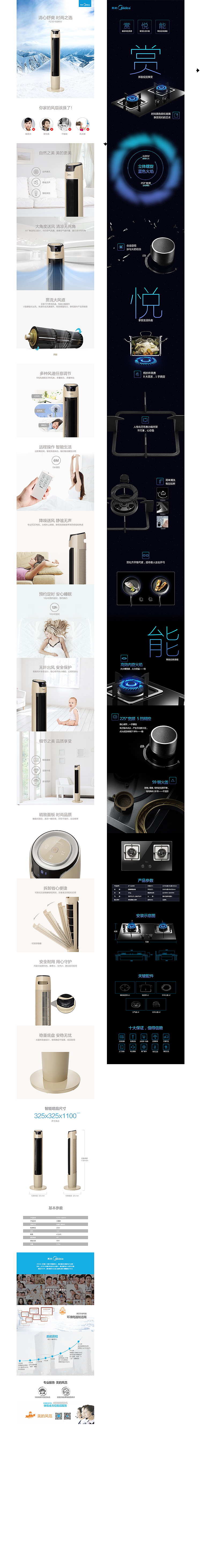 Web设计作品集(随时更新新内容)