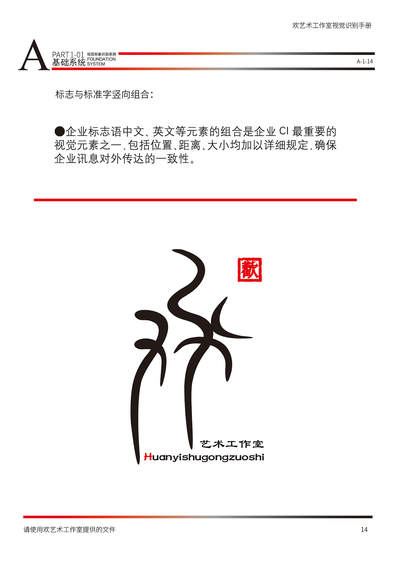 欢艺术工作室vis（图ZMTI5NDQ1MDgw） - 品牌 - 站酷设计师0qyh原创素材 - 站酷ZCOOL