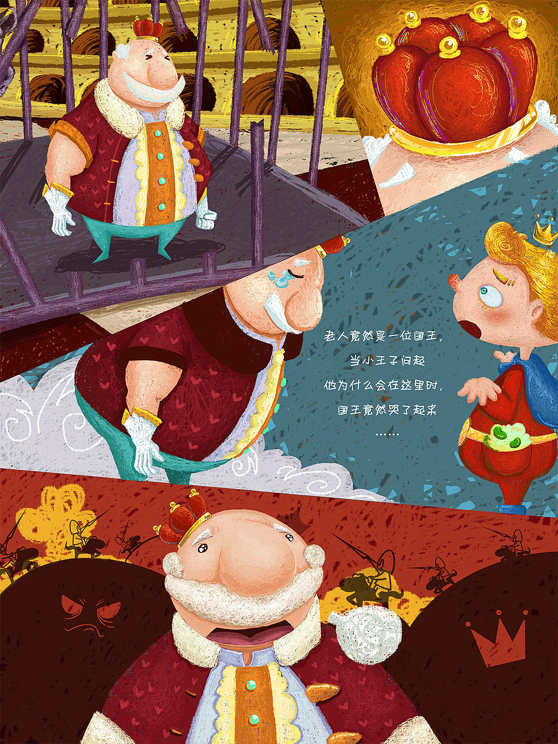 PP侠之一旅途开始（图ZMTA4Nzc0NjQ=） - 儿童插画 - 站酷设计师丸子不熬夜原创素材 - 站酷ZCOOL