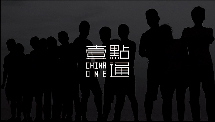 意境 場(chǎng)景 字體（圖ZODM2Njc2ODQ=） - 其他UI - 站酷設(shè)計(jì)師余大山原創(chuàng)素材 - 站酷ZCOOL