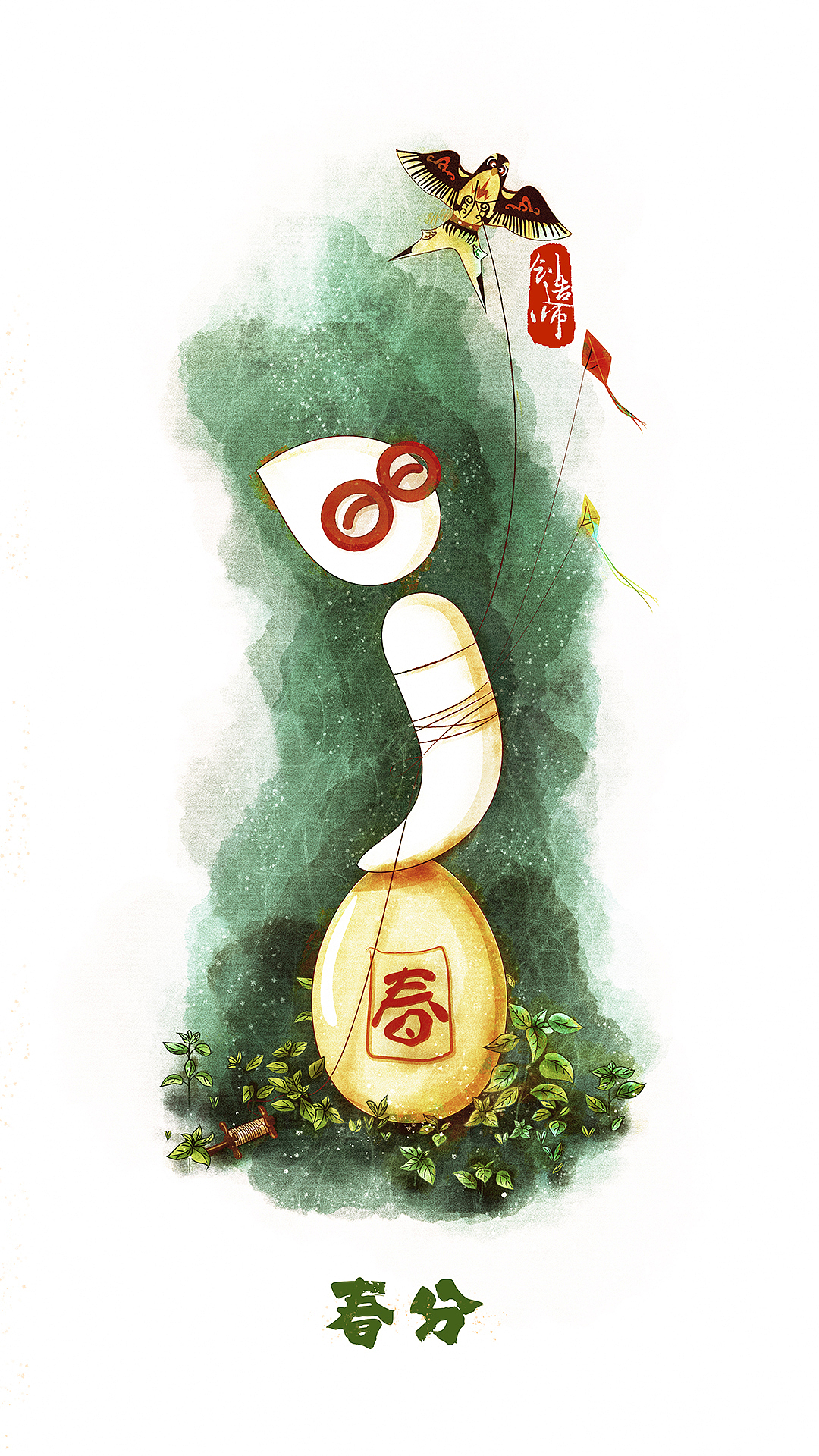 创造师丨中国节（一）