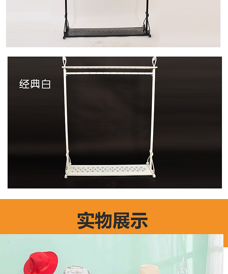 服装货架拍摄产品图片设计淘宝天猫京东详情页