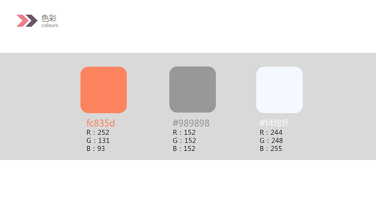 作品集（图ZMTU1MDcwMTk2） - APP界面 - 站酷设计师songyajie原创素材 - 站酷ZCOOL