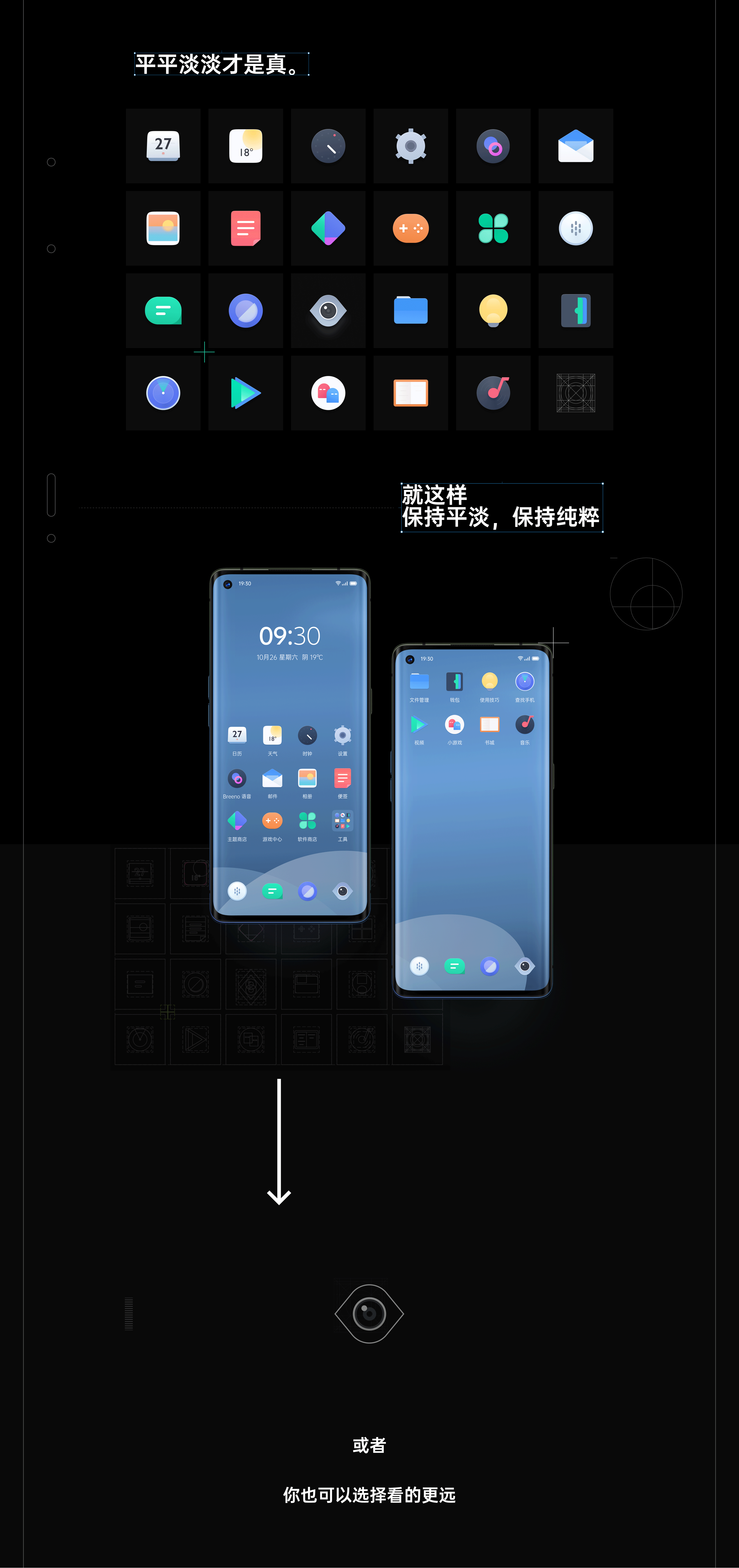 Normal＆壁纸*2（图ZMjIwMjMzNTY4） - 闪屏/壁纸 - 站酷设计师gzhh原创素材 - 站酷ZCOOL